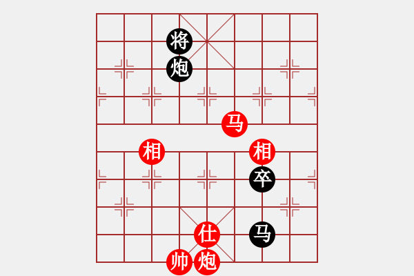 象棋棋譜圖片：fengyua(9星)-和-戒煙開局庫(kù)(9星) - 步數(shù)：300 