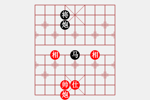 象棋棋譜圖片：fengyua(9星)-和-戒煙開局庫(kù)(9星) - 步數(shù)：310 