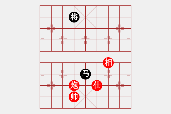 象棋棋譜圖片：fengyua(9星)-和-戒煙開局庫(kù)(9星) - 步數(shù)：320 