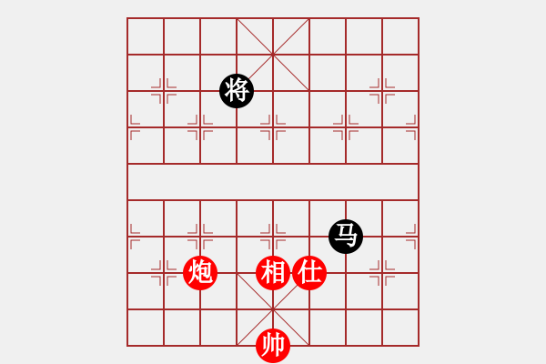 象棋棋譜圖片：fengyua(9星)-和-戒煙開局庫(kù)(9星) - 步數(shù)：330 