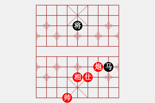 象棋棋譜圖片：fengyua(9星)-和-戒煙開局庫(kù)(9星) - 步數(shù)：350 