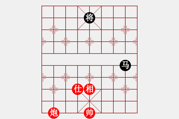 象棋棋譜圖片：fengyua(9星)-和-戒煙開局庫(kù)(9星) - 步數(shù)：390 