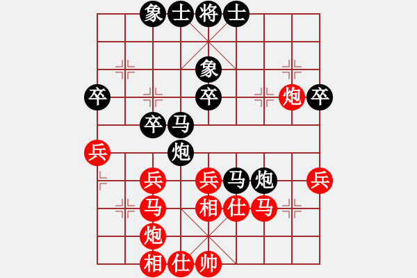 象棋棋譜圖片：fengyua(9星)-和-戒煙開局庫(kù)(9星) - 步數(shù)：40 