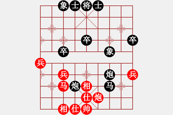 象棋棋譜圖片：fengyua(9星)-和-戒煙開局庫(kù)(9星) - 步數(shù)：50 