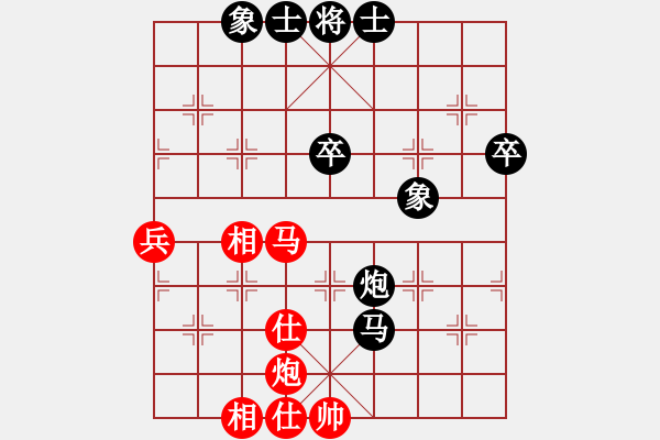 象棋棋譜圖片：fengyua(9星)-和-戒煙開局庫(kù)(9星) - 步數(shù)：60 