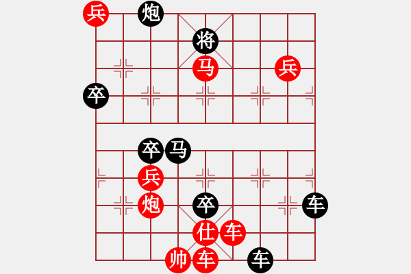 象棋棋譜圖片：和局1 - 步數(shù)：0 