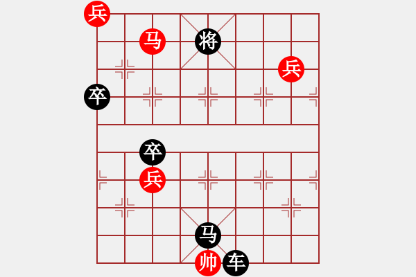 象棋棋譜圖片：和局1 - 步數(shù)：20 