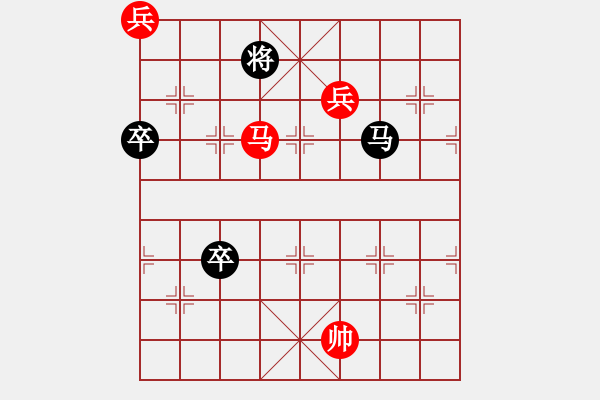 象棋棋譜圖片：和局1 - 步數(shù)：30 