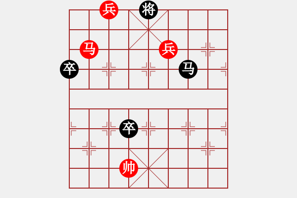 象棋棋譜圖片：和局1 - 步數(shù)：40 