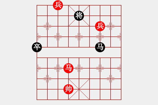 象棋棋譜圖片：和局1 - 步數(shù)：50 