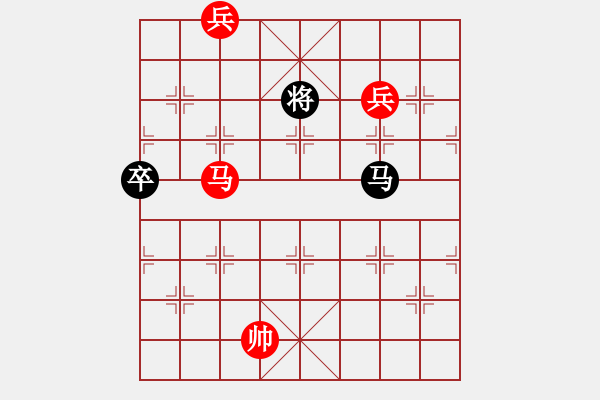 象棋棋譜圖片：和局1 - 步數(shù)：52 