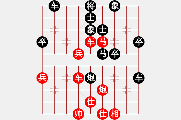 象棋棋譜圖片：中炮橫車對(duì)順炮緩開車進(jìn)7卒 - 步數(shù)：50 