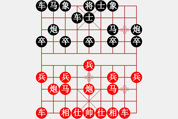 象棋棋譜圖片：第7局 橫車象改轉(zhuǎn)炮破當(dāng)頭炮局 變3 - 步數(shù)：10 