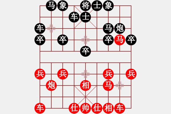 象棋棋譜圖片：第7局 橫車象改轉(zhuǎn)炮破當(dāng)頭炮局 變3 - 步數(shù)：20 