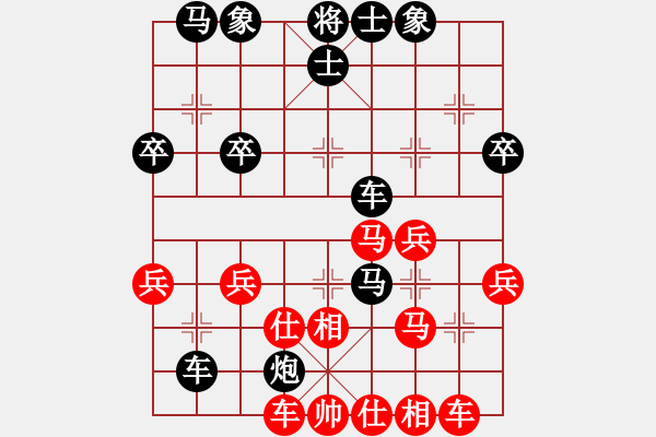 象棋棋譜圖片：第7局 橫車象改轉(zhuǎn)炮破當(dāng)頭炮局 變3 - 步數(shù)：40 