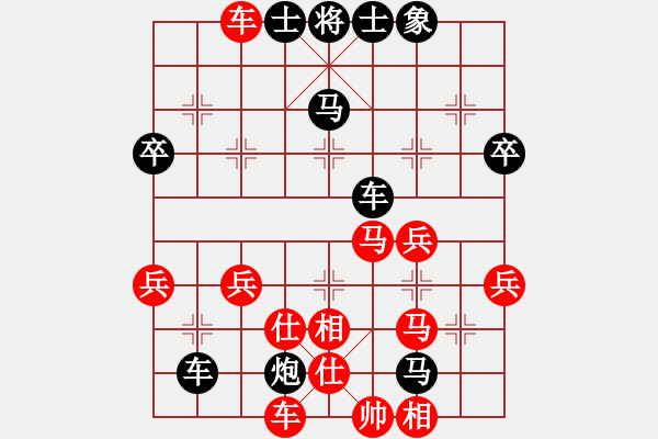 象棋棋譜圖片：第7局 橫車象改轉(zhuǎn)炮破當(dāng)頭炮局 變3 - 步數(shù)：50 