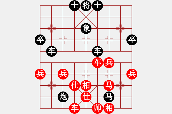 象棋棋譜圖片：第7局 橫車象改轉(zhuǎn)炮破當(dāng)頭炮局 變3 - 步數(shù)：60 