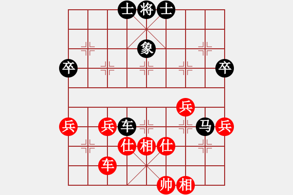 象棋棋譜圖片：第7局 橫車象改轉(zhuǎn)炮破當(dāng)頭炮局 變3 - 步數(shù)：70 