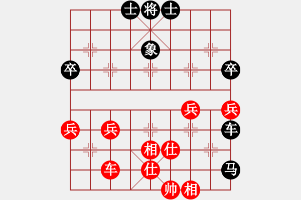 象棋棋譜圖片：第7局 橫車象改轉(zhuǎn)炮破當(dāng)頭炮局 變3 - 步數(shù)：74 