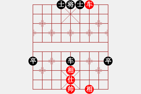 象棋棋譜圖片：探囊取物爾(8星)-負(fù)-青城瀧瀧(2星) - 步數(shù)：100 