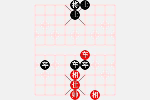 象棋棋譜圖片：探囊取物爾(8星)-負(fù)-青城瀧瀧(2星) - 步數(shù)：110 