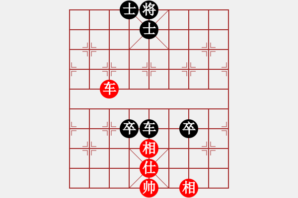 象棋棋譜圖片：探囊取物爾(8星)-負(fù)-青城瀧瀧(2星) - 步數(shù)：120 