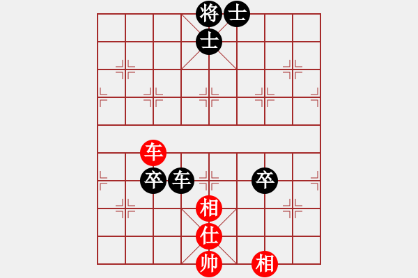 象棋棋譜圖片：探囊取物爾(8星)-負(fù)-青城瀧瀧(2星) - 步數(shù)：130 