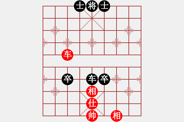 象棋棋譜圖片：探囊取物爾(8星)-負(fù)-青城瀧瀧(2星) - 步數(shù)：140 