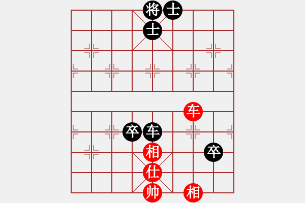 象棋棋譜圖片：探囊取物爾(8星)-負(fù)-青城瀧瀧(2星) - 步數(shù)：150 