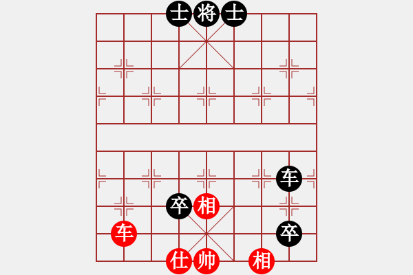 象棋棋譜圖片：探囊取物爾(8星)-負(fù)-青城瀧瀧(2星) - 步數(shù)：170 