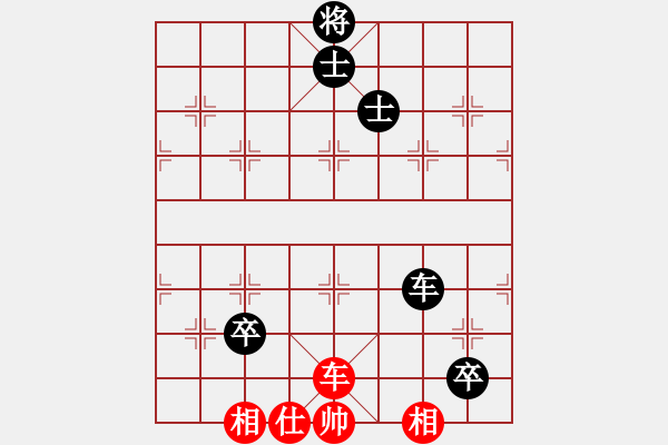 象棋棋譜圖片：探囊取物爾(8星)-負(fù)-青城瀧瀧(2星) - 步數(shù)：180 