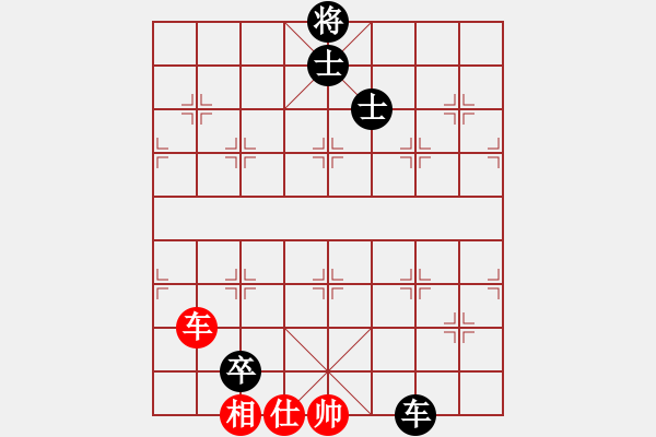 象棋棋譜圖片：探囊取物爾(8星)-負(fù)-青城瀧瀧(2星) - 步數(shù)：190 