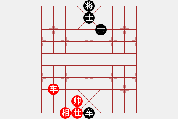 象棋棋譜圖片：探囊取物爾(8星)-負(fù)-青城瀧瀧(2星) - 步數(shù)：194 