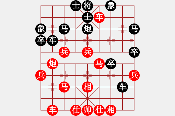 象棋棋譜圖片：探囊取物爾(8星)-負(fù)-青城瀧瀧(2星) - 步數(shù)：40 