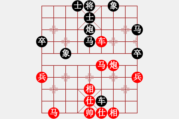 象棋棋譜圖片：探囊取物爾(8星)-負(fù)-青城瀧瀧(2星) - 步數(shù)：50 