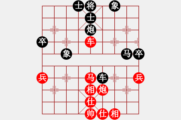 象棋棋譜圖片：探囊取物爾(8星)-負(fù)-青城瀧瀧(2星) - 步數(shù)：60 