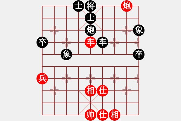 象棋棋譜圖片：探囊取物爾(8星)-負(fù)-青城瀧瀧(2星) - 步數(shù)：70 