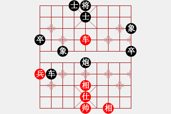 象棋棋譜圖片：探囊取物爾(8星)-負(fù)-青城瀧瀧(2星) - 步數(shù)：80 