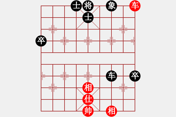 象棋棋譜圖片：探囊取物爾(8星)-負(fù)-青城瀧瀧(2星) - 步數(shù)：90 