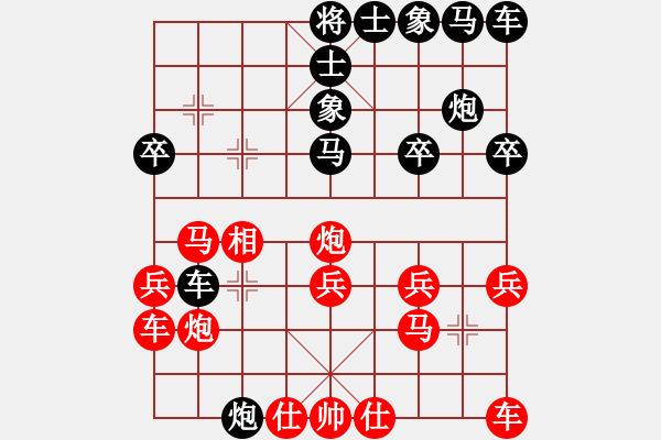 象棋棋譜圖片：E38 1504011359 不殺無名小卒-學(xué)棋 - 步數(shù)：20 