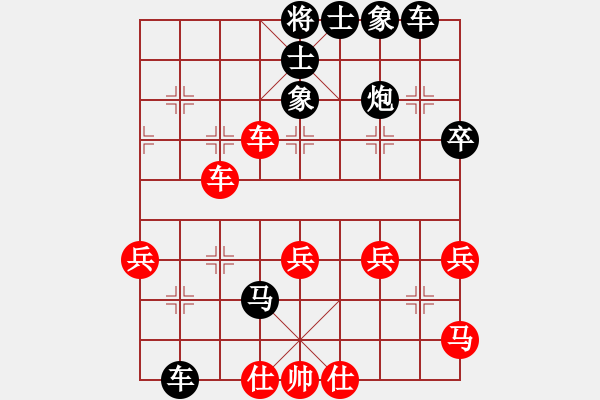 象棋棋譜圖片：E38 1504011359 不殺無名小卒-學(xué)棋 - 步數(shù)：50 