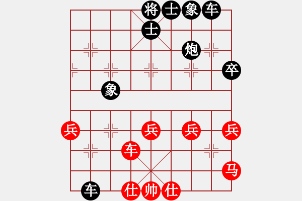 象棋棋譜圖片：E38 1504011359 不殺無名小卒-學(xué)棋 - 步數(shù)：52 