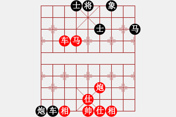 象棋棋譜圖片：雙車馬炮類(11) - 步數(shù)：10 