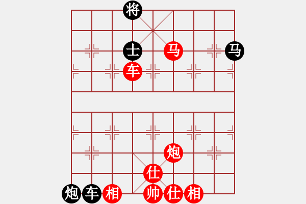 象棋棋譜圖片：雙車馬炮類(11) - 步數(shù)：20 