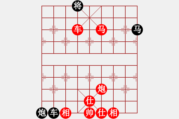 象棋棋譜圖片：雙車馬炮類(11) - 步數(shù)：21 