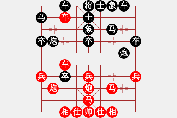 象棋棋譜圖片：梅曉輝 先負(fù) 梁運(yùn)龍 - 步數(shù)：30 