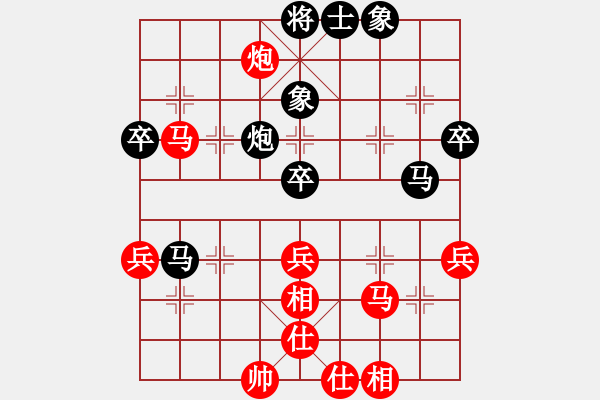 象棋棋譜圖片：梅曉輝 先負(fù) 梁運(yùn)龍 - 步數(shù)：80 