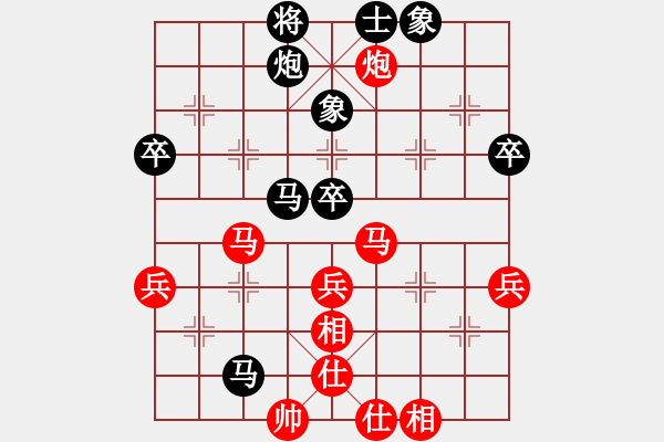 象棋棋譜圖片：梅曉輝 先負(fù) 梁運(yùn)龍 - 步數(shù)：90 