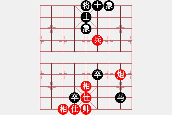 象棋棋谱图片：凯里商业车站陈心灵（和）铁二局黄明昌 - 步数：100 