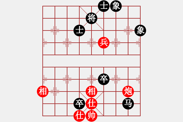 象棋棋谱图片：凯里商业车站陈心灵（和）铁二局黄明昌 - 步数：120 